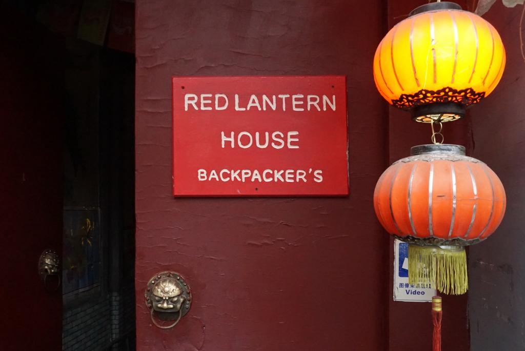Red Lantern House Ostello Pechino Esterno foto