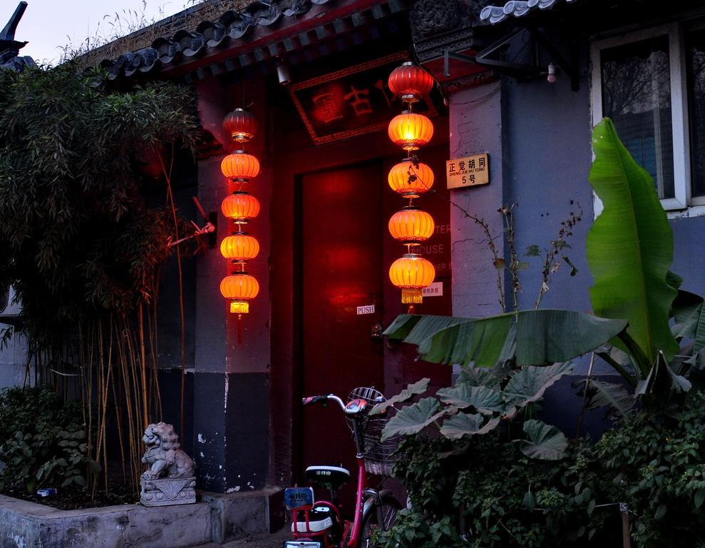 Red Lantern House Ostello Pechino Esterno foto