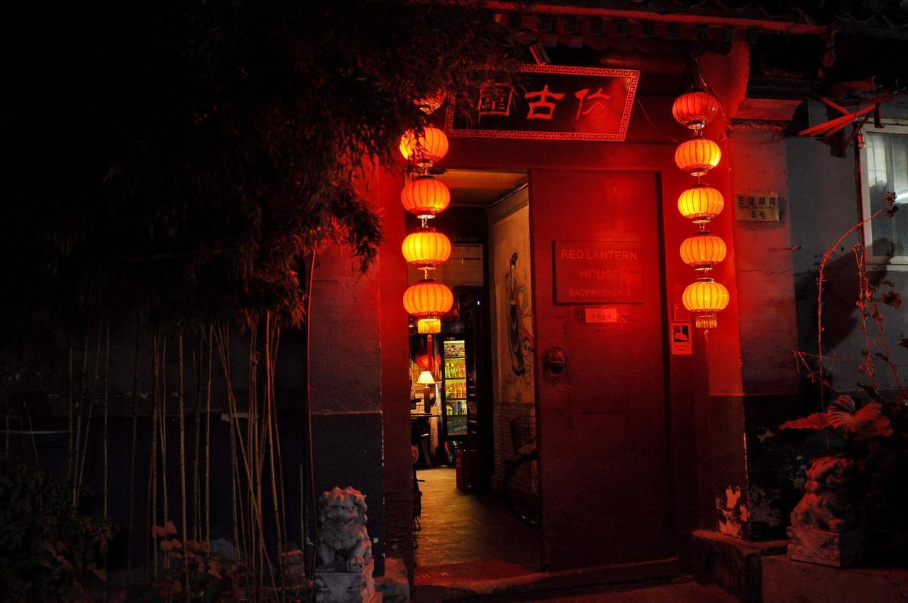 Red Lantern House Ostello Pechino Esterno foto